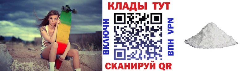 Купить наркотик Урюпинск Кодеин МАРИХУАНА АМФ Alpha-PVP Меф Кокаин Гашиш