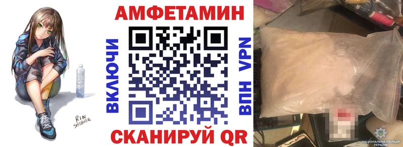дарнет шоп  Урюпинск  АМФЕТАМИН Premium 