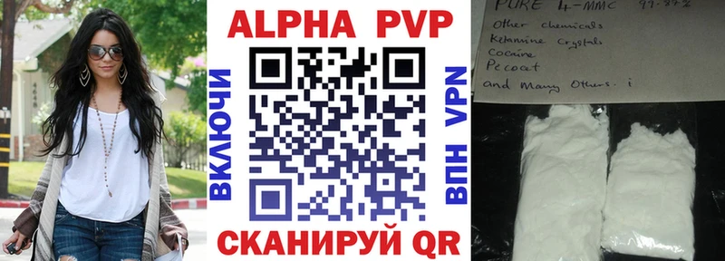 A PVP СК КРИС Урюпинск
