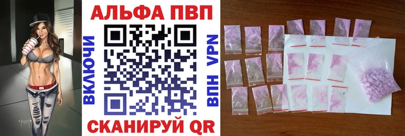 mega ТОР Урюпинск А ПВП СК это официальный сайт где продают наркотики