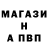 Метадон кристалл Love Danchik