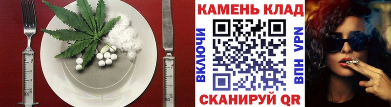как найти закладки  Урюпинск  Cannafood конопля 