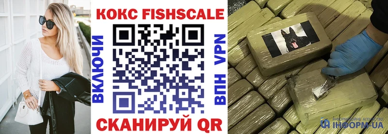 где найти Урюпинск COCAIN Эквадор