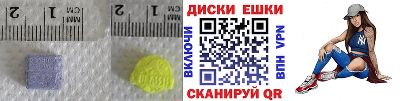 OMG Урюпинск ЭКСТАЗИ диски сколько стоит