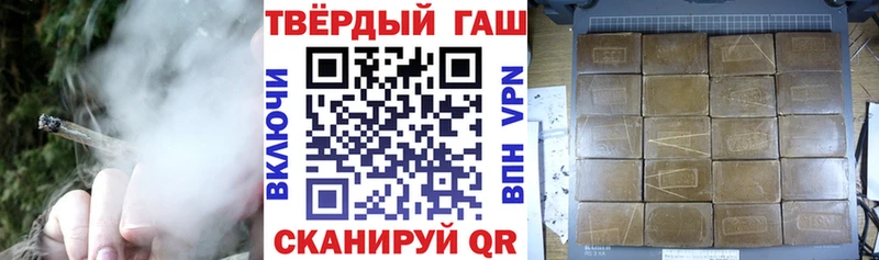 Гашиш Ice-O-Lator  blacksprut маркетплейс  Урюпинск 