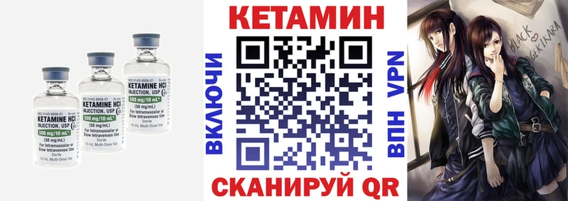 цены   блэк спрут маркетплейс  Кетамин VHQ  Урюпинск 