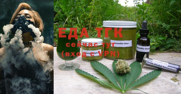 MDMA Premium VHQ Балабаново
