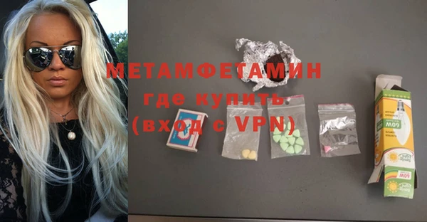 мефедрон VHQ Баксан