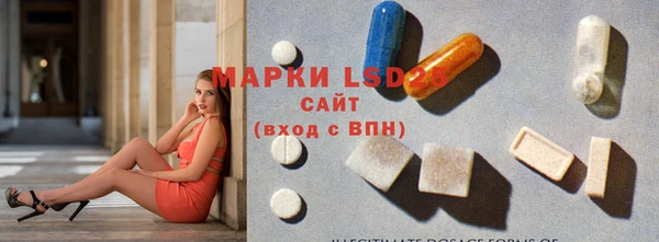 MDMA Premium VHQ Балабаново