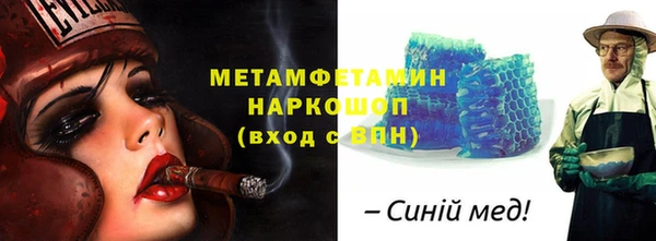 мефедрон VHQ Баксан