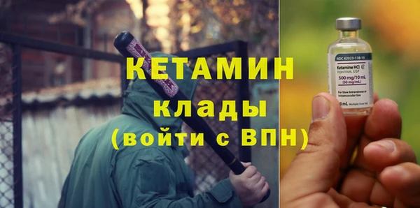 MDMA Premium VHQ Балабаново