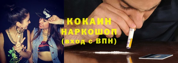 кокаин перу Балахна