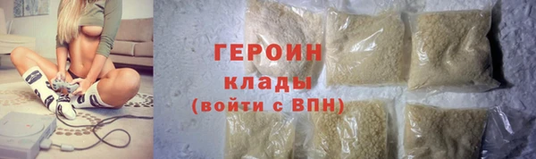 кокаин перу Балахна