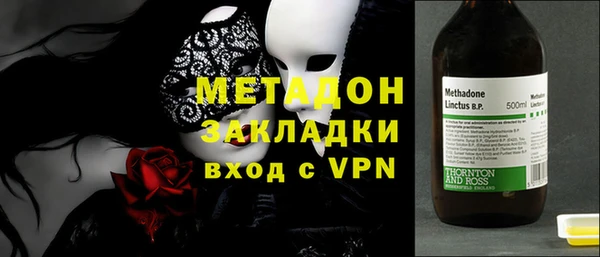 MDMA Premium VHQ Балабаново