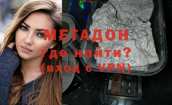MDMA Premium VHQ Балабаново
