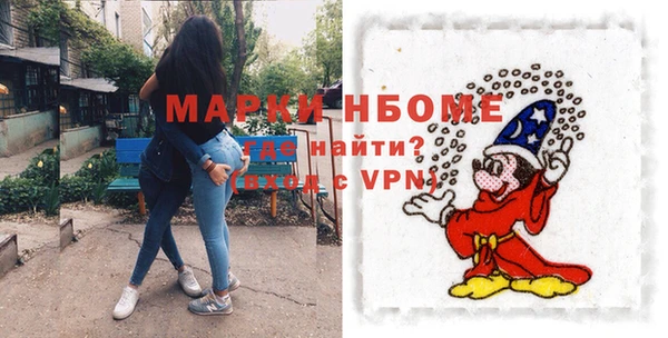 мефедрон VHQ Баксан