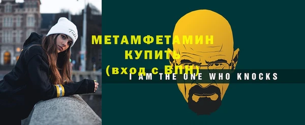 MDMA Premium VHQ Балабаново