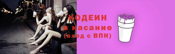 кокаин перу Балахна
