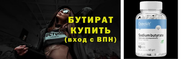 MDMA Premium VHQ Балабаново