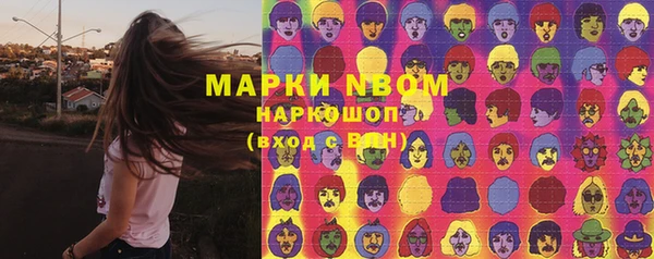 кокаин перу Балахна