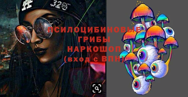 MDMA Premium VHQ Балабаново