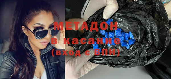 MDMA Premium VHQ Балабаново