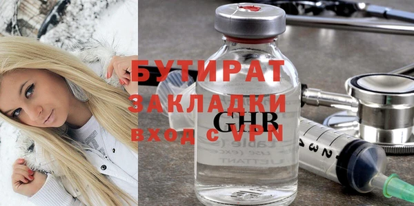 мефедрон VHQ Баксан