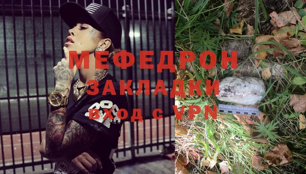 мефедрон VHQ Баксан