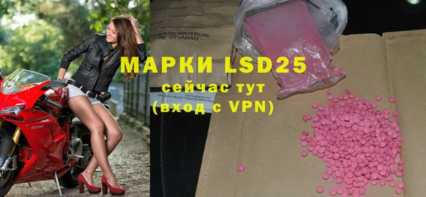MDMA Premium VHQ Балабаново