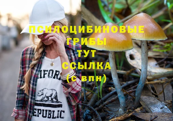 MDMA Premium VHQ Балабаново