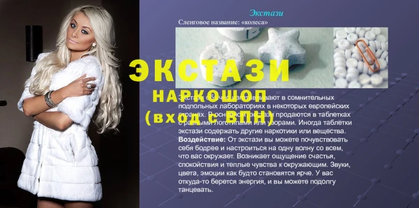 мефедрон VHQ Баксан