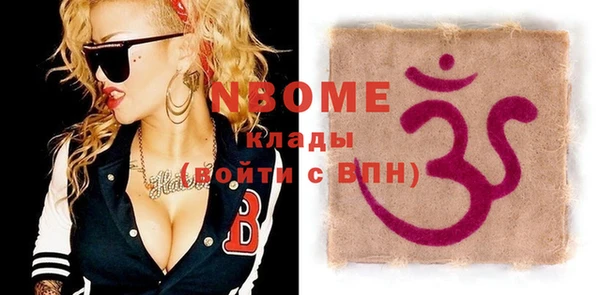 мефедрон VHQ Баксан