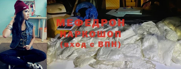 первитин Армянск