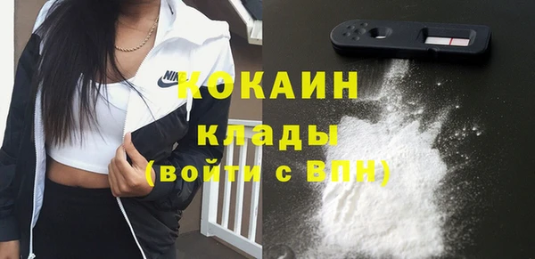 кокаин перу Балахна