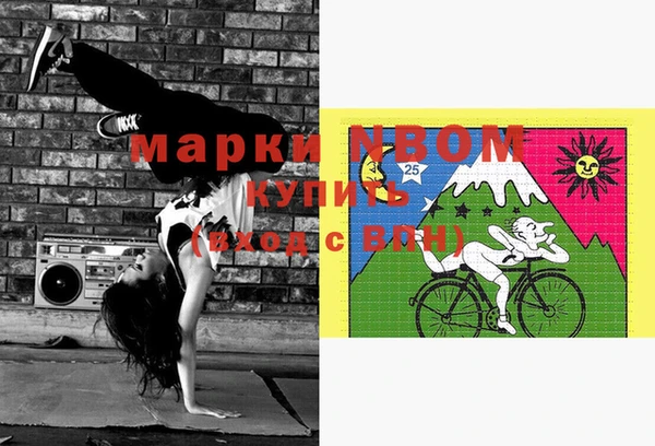кокаин перу Балахна
