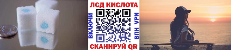 LSD-25 экстази кислота  сайты даркнета наркотические препараты  Урюпинск 