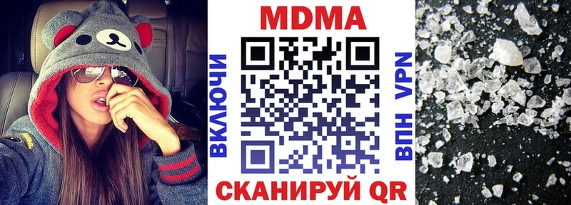 MDMA VHQ  Урюпинск 
