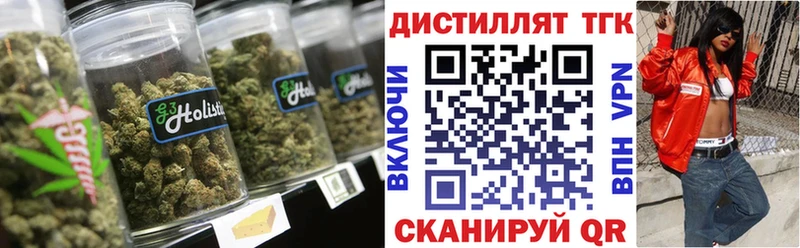 Дистиллят ТГК вейп Урюпинск