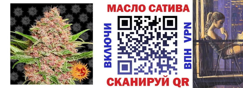 Дистиллят ТГК вейп с тгк  Урюпинск 