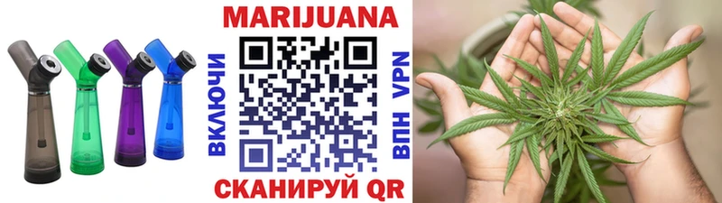 Марихуана план  Урюпинск 